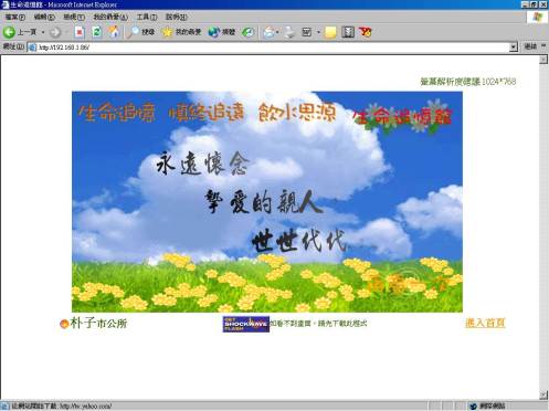 �����ͩR�l���]���Ӥ��@