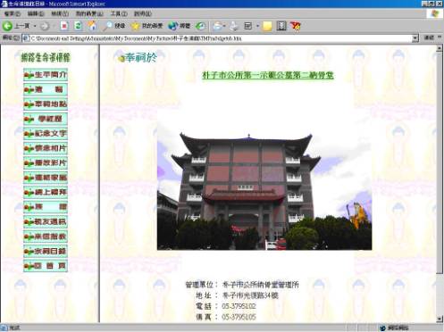 �����ͩR�l���]���Ӥ��G